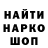 АМФЕТАМИН VHQ Tolik Goshungeldyew