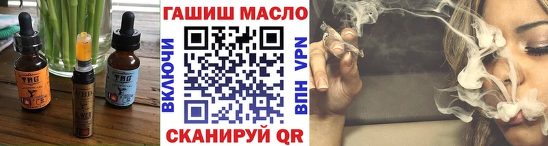 Cannafood конопля  Щигры 