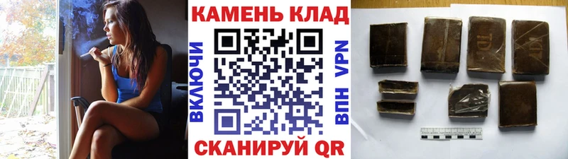 ГАШИШ гарик  Щигры 