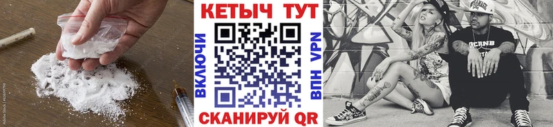 МЕГА маркетплейс  Щигры  КЕТАМИН VHQ 