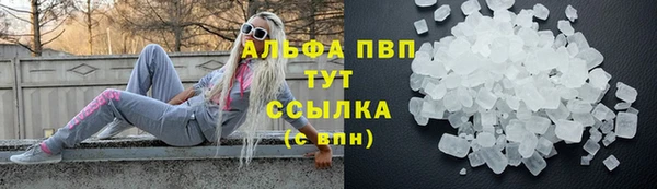 кокаин VHQ Майский