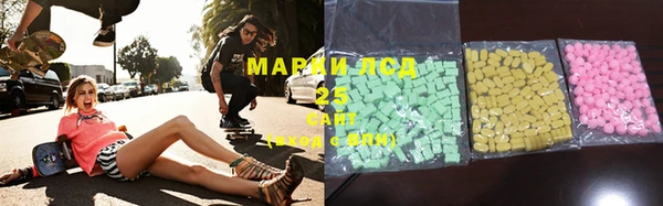мяу мяу кристалл Магадан