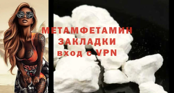 мяу мяу кристалл Магадан