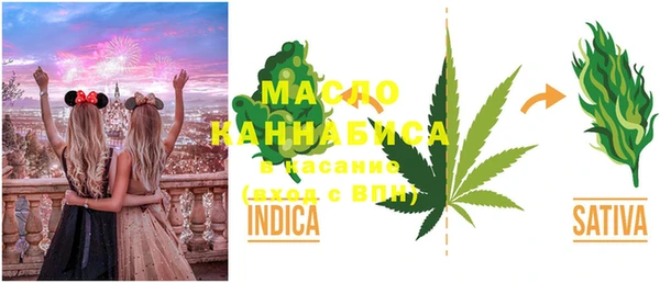 мяу мяу кристалл Магадан