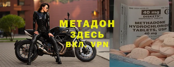мяу мяу кристалл Магадан