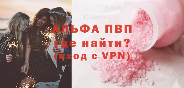 кокаин VHQ Майский