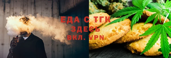 мяу мяу кристалл Магадан