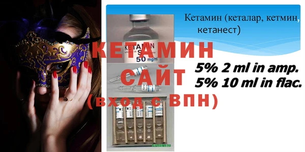спиды Магас