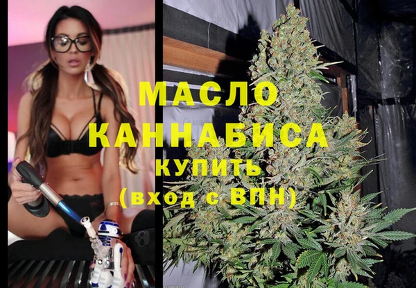 спиды Магас