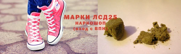 мяу мяу кристалл Магадан