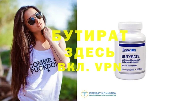 мяу мяу кристалл Магадан