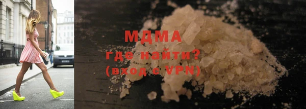 кокаин VHQ Майский