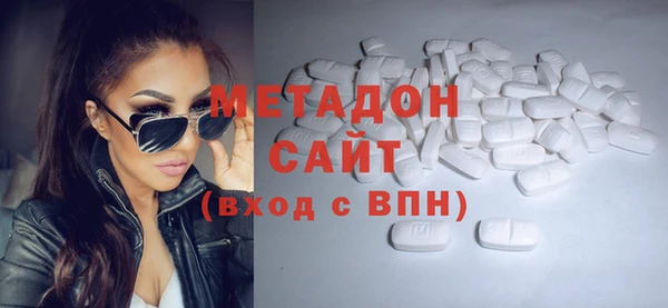 мяу мяу кристалл Магадан