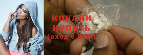 мяу мяу кристалл Магадан