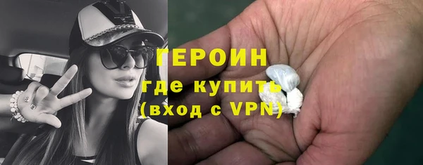 кокаин VHQ Майский