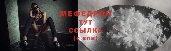 спиды Магас