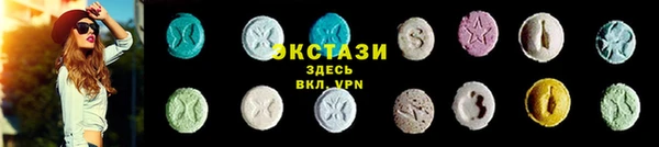 мяу мяу кристалл Магадан