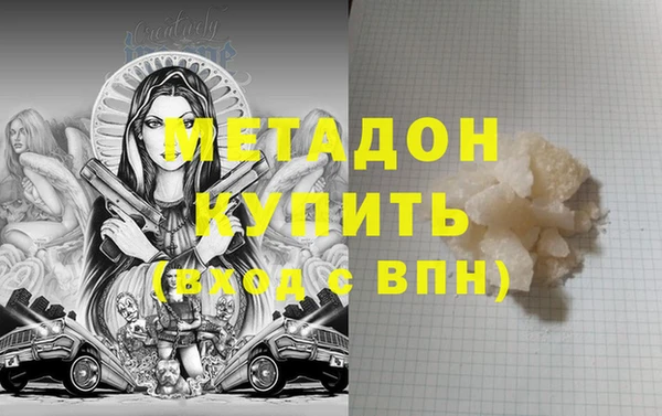 марки nbome Аксай