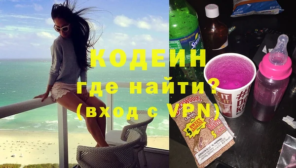 спиды Магас
