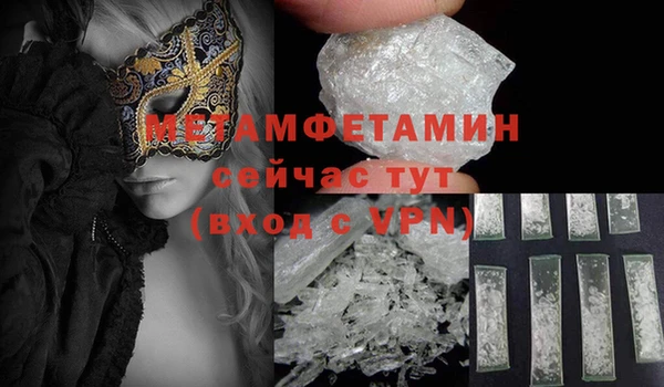 спиды Магас