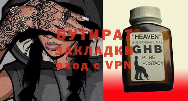 мяу мяу кристалл Магадан