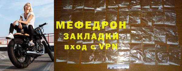спиды Магас