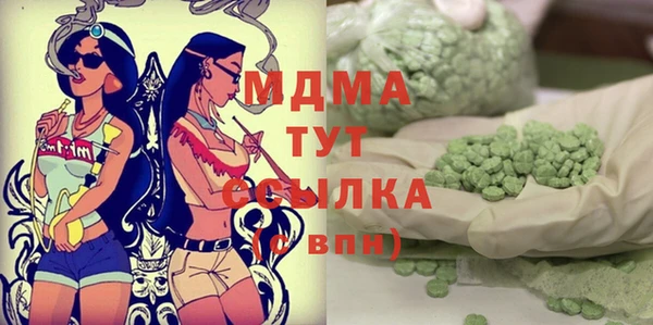 мяу мяу кристалл Магадан