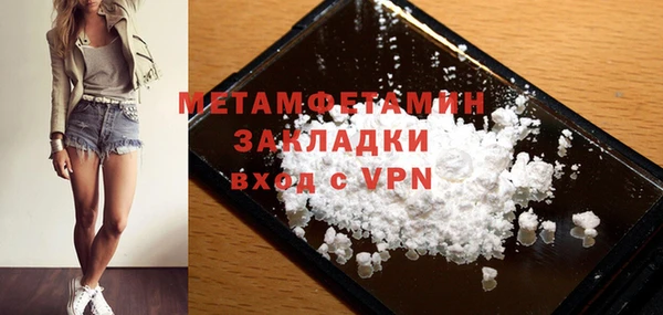 спиды Магас
