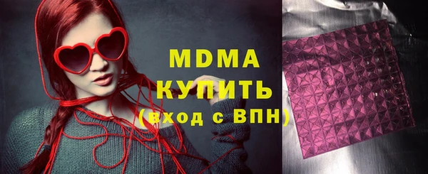 кокаин VHQ Майский