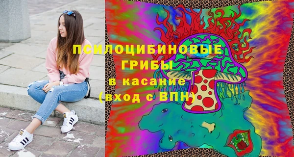 марки nbome Алапаевск