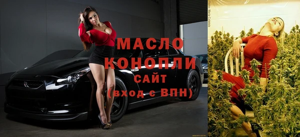 спиды Магас