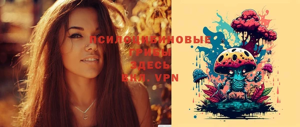 мяу мяу кристалл Магадан