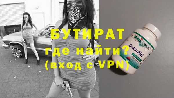 спиды Магас