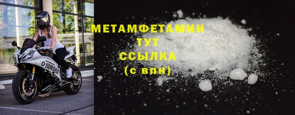 кокаин VHQ Майский