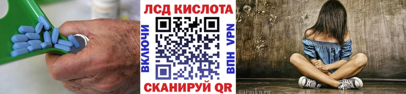 Лсд 25 экстази ecstasy  где купить наркотик  Щигры 