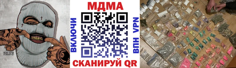 хочу   Щигры  mega сайт  MDMA Molly 