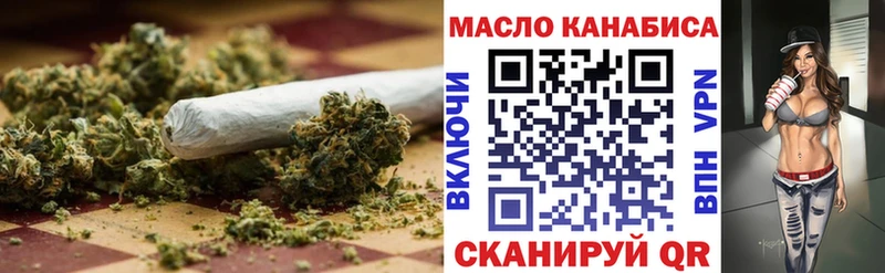 ТГК гашишное масло  Щигры 